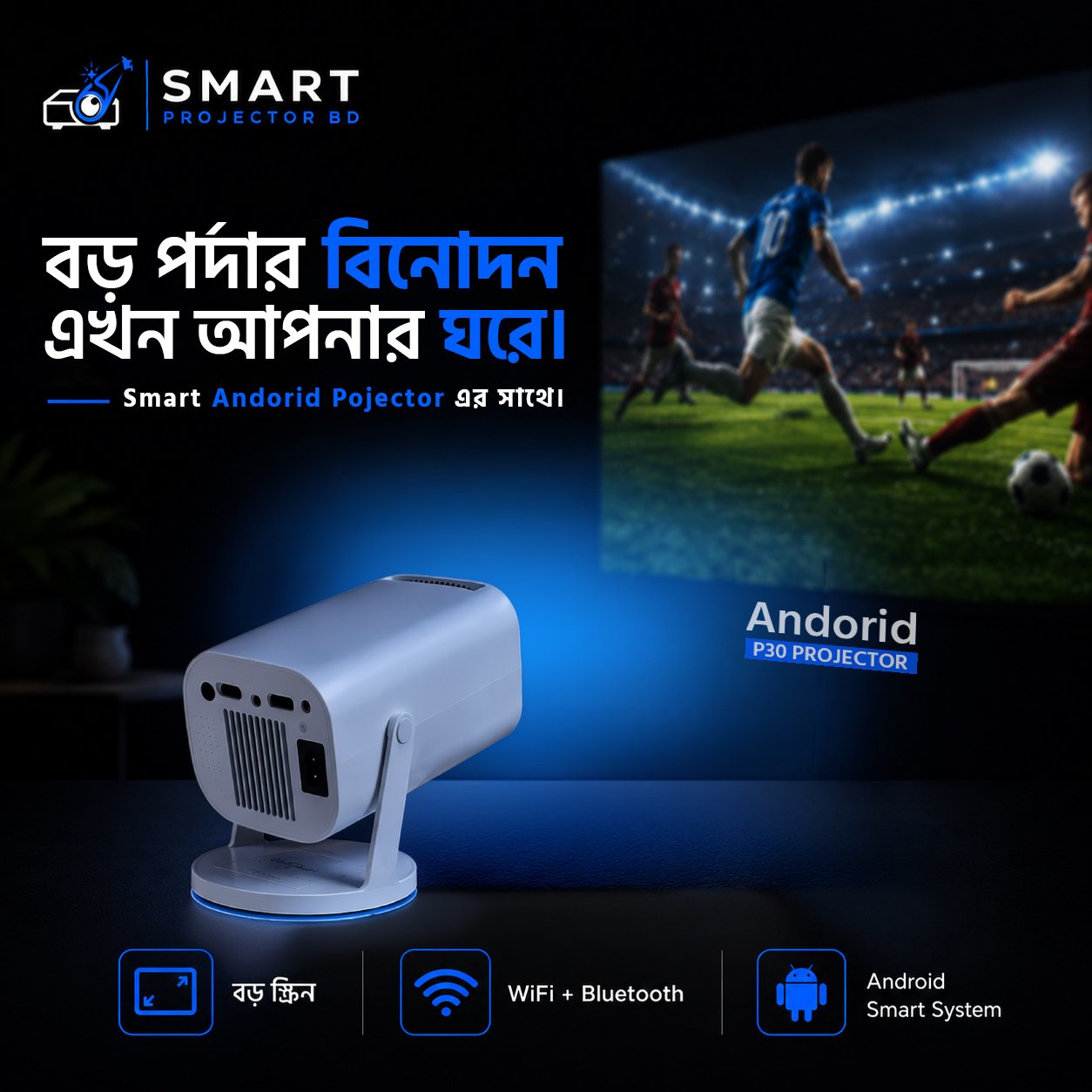 P30 Projector High Quality Display