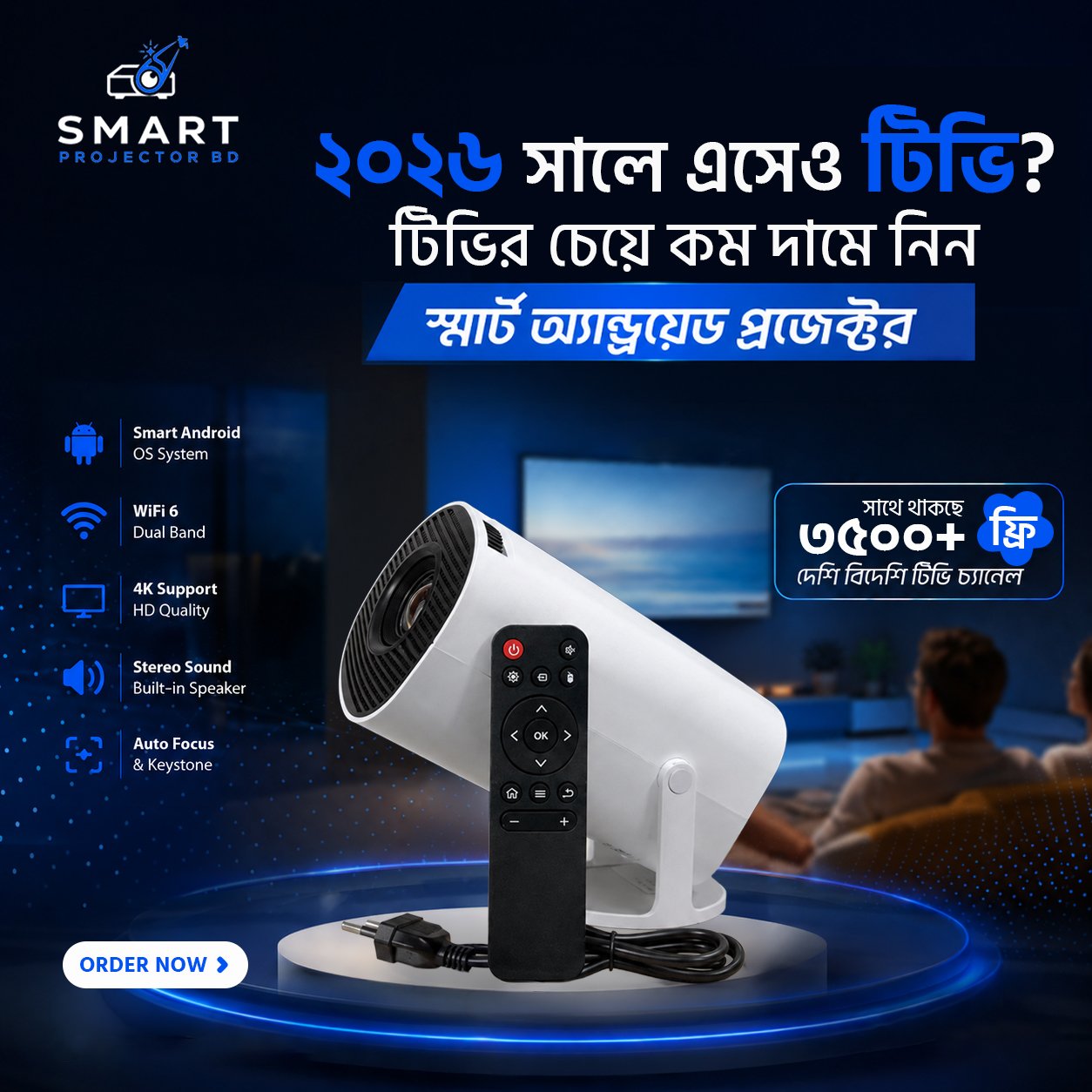 P30 Projector Featured